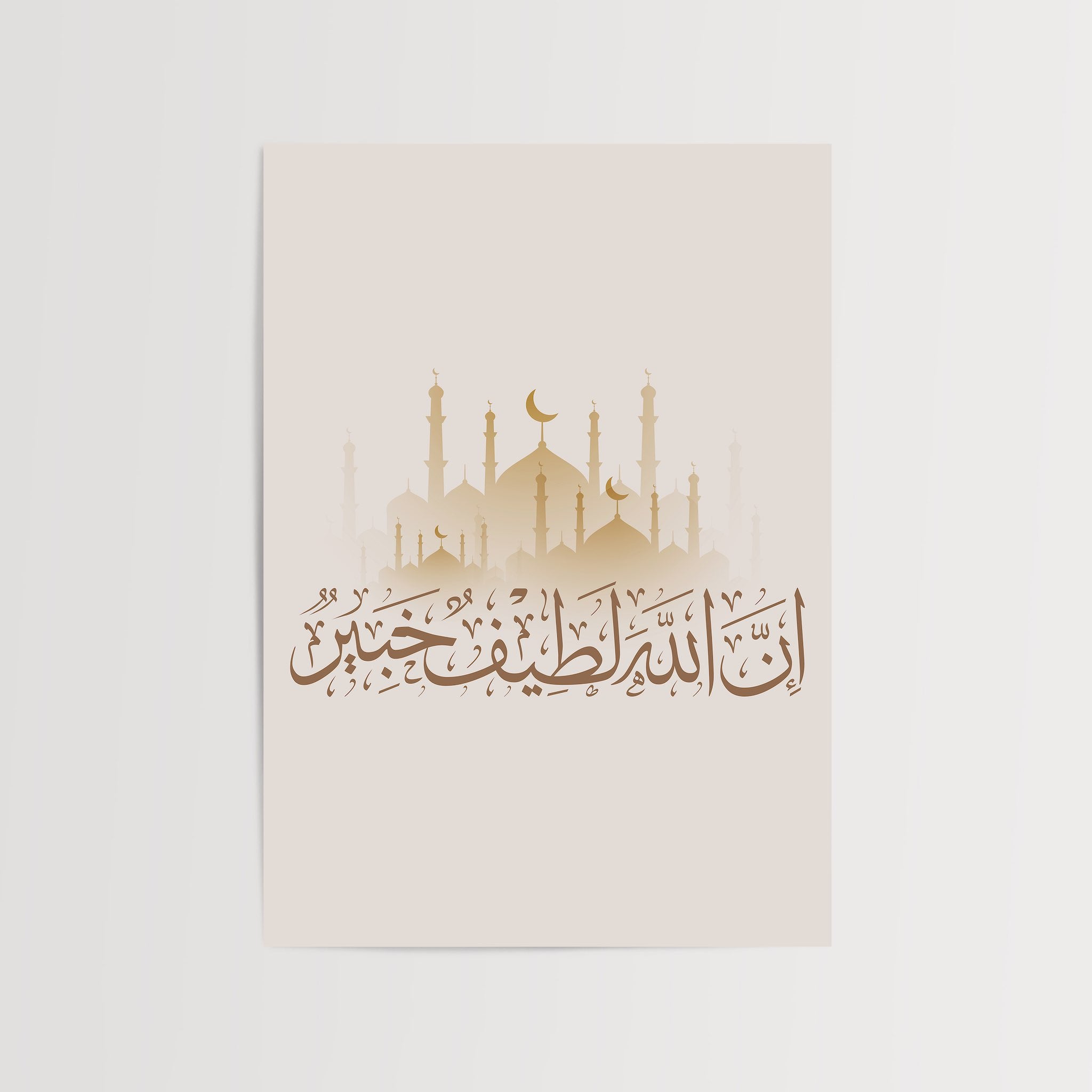 Indeed Allah is Subtle and Acquainted-psoter-wall_art-decor-The Poster Square